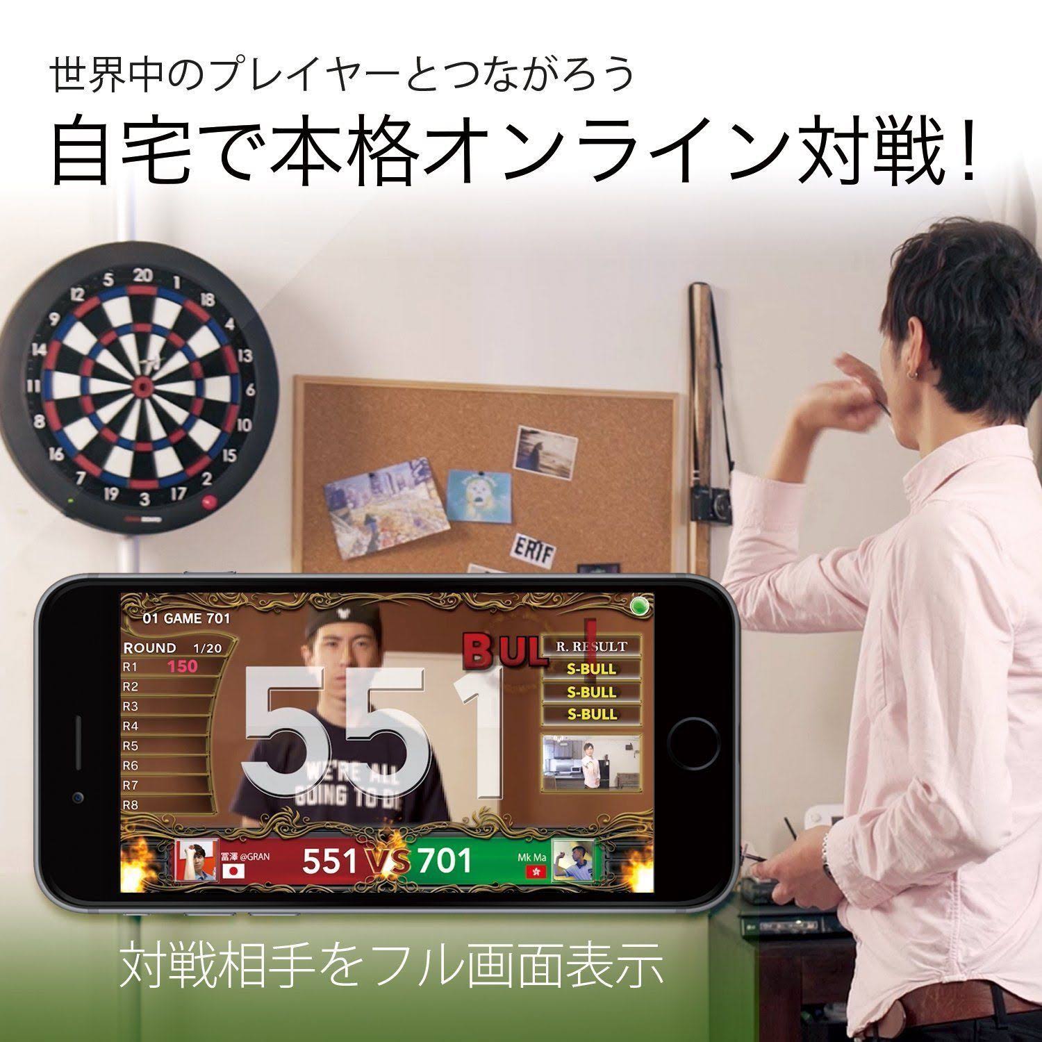 Gran Board 2 Bluetooth Electronic Dartboard