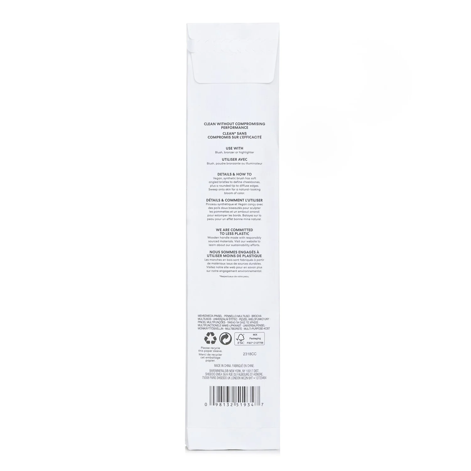 BareMinerals Precision Face Brush  1pc