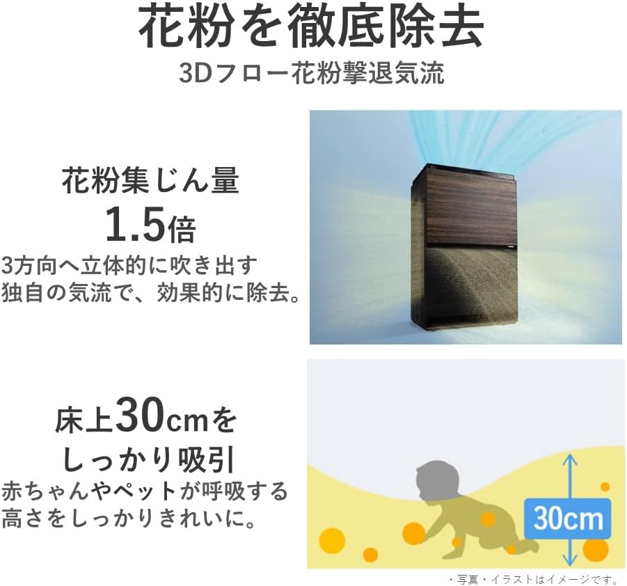 Panasonic Nanoe X F-VC70XV-K Humidifier Air Purifier, 9.6 Trillion, Equipped with Eco Navi 3D Flow Pollen Repellent Flow, Powerful Suction of Pollen with Air Flow, Up to 31 Tatami Mats, Black