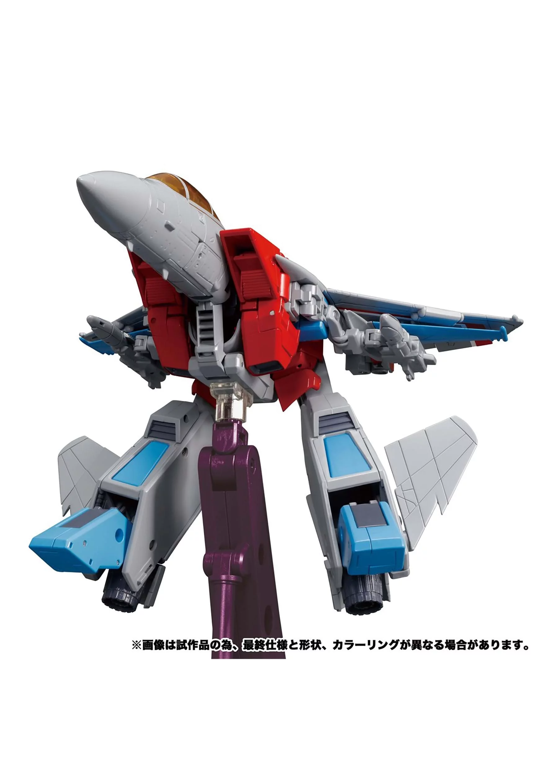 Transformers Masterpiece Edition MP-52 Starscream