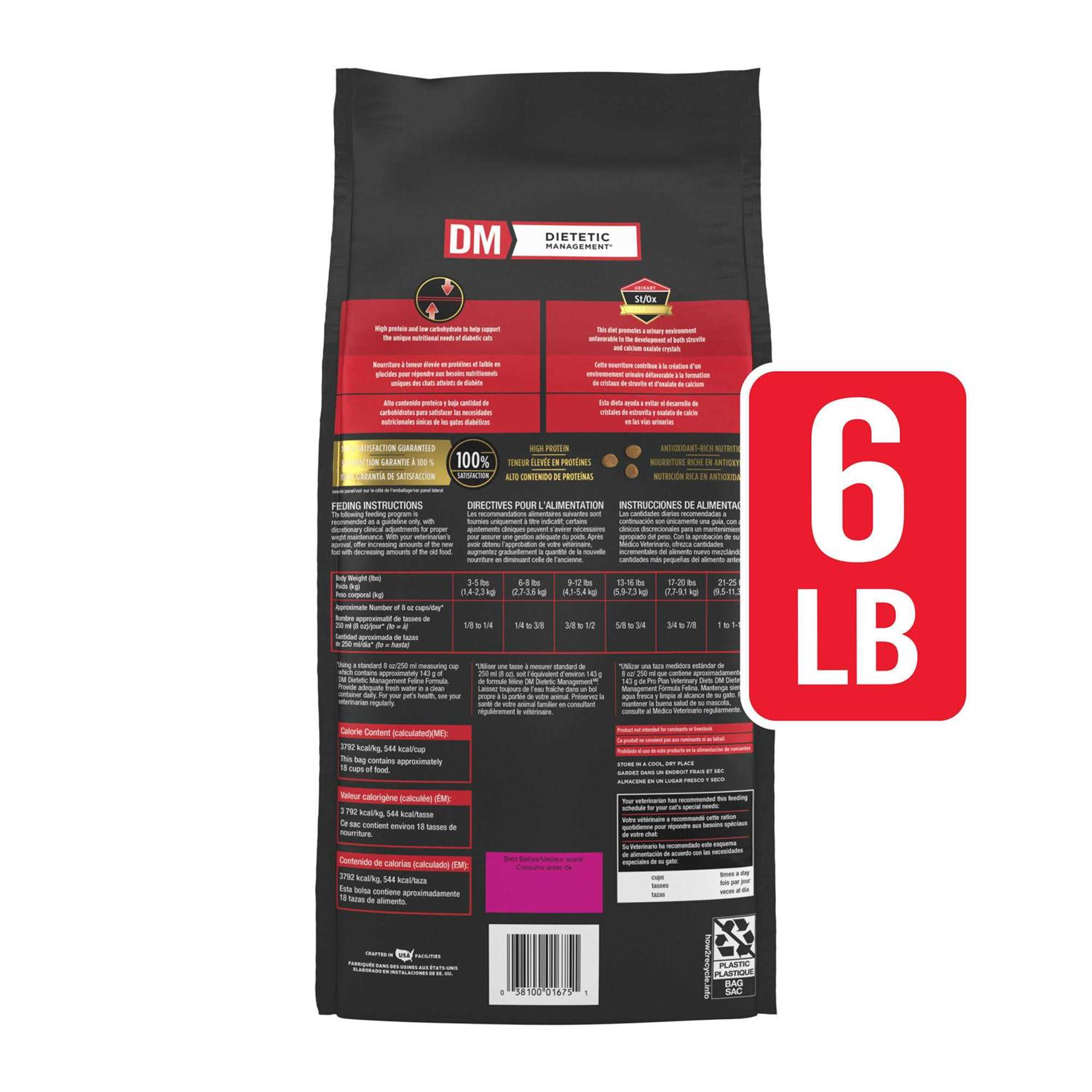 Purina Pro Plan Veterinary Diets DM Dietetic Management Feline Dry Food - Pet Supplies online store