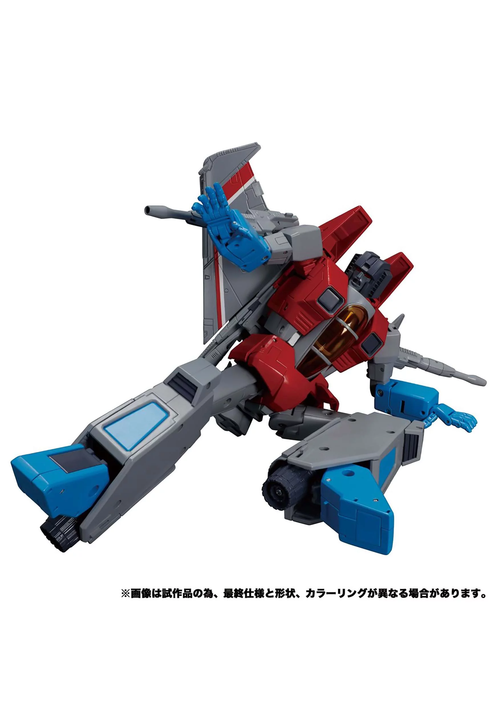 Transformers Masterpiece Edition MP-52 Starscream