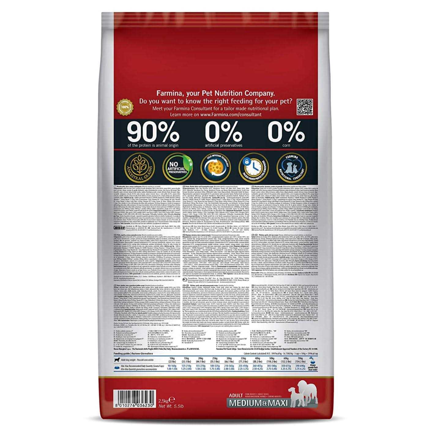 Farmina N&amp;D Ancestral Grain Chicken &amp; Pomegranate Medium &amp; Maxi Adult Dry Dog Food, 26.5-lb bag - Pet Supplies online store