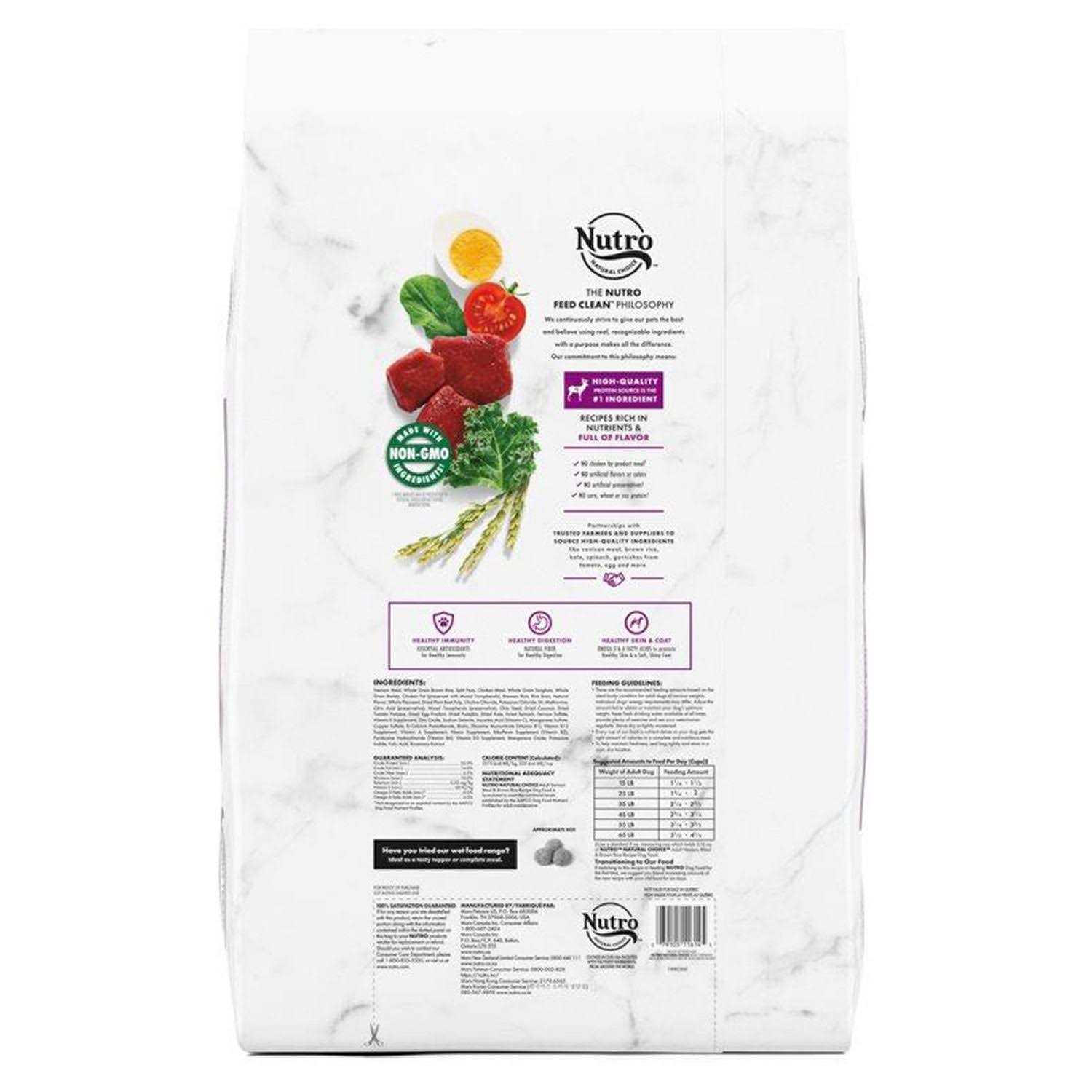 Nutro Natural Choice Adult Venison Meal &amp; Brown Rice Recipe Dry Dog Food - Pet Supplies online store