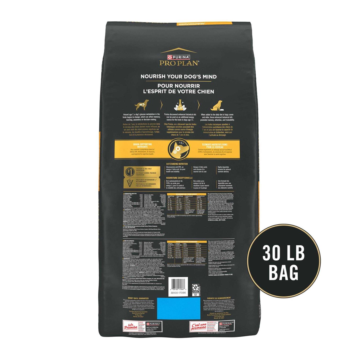 Purina Pro Plan Bright Mind Adult 7+ Chicken &amp; Rice Formula Dry Dog Food - Pet Supplies online store