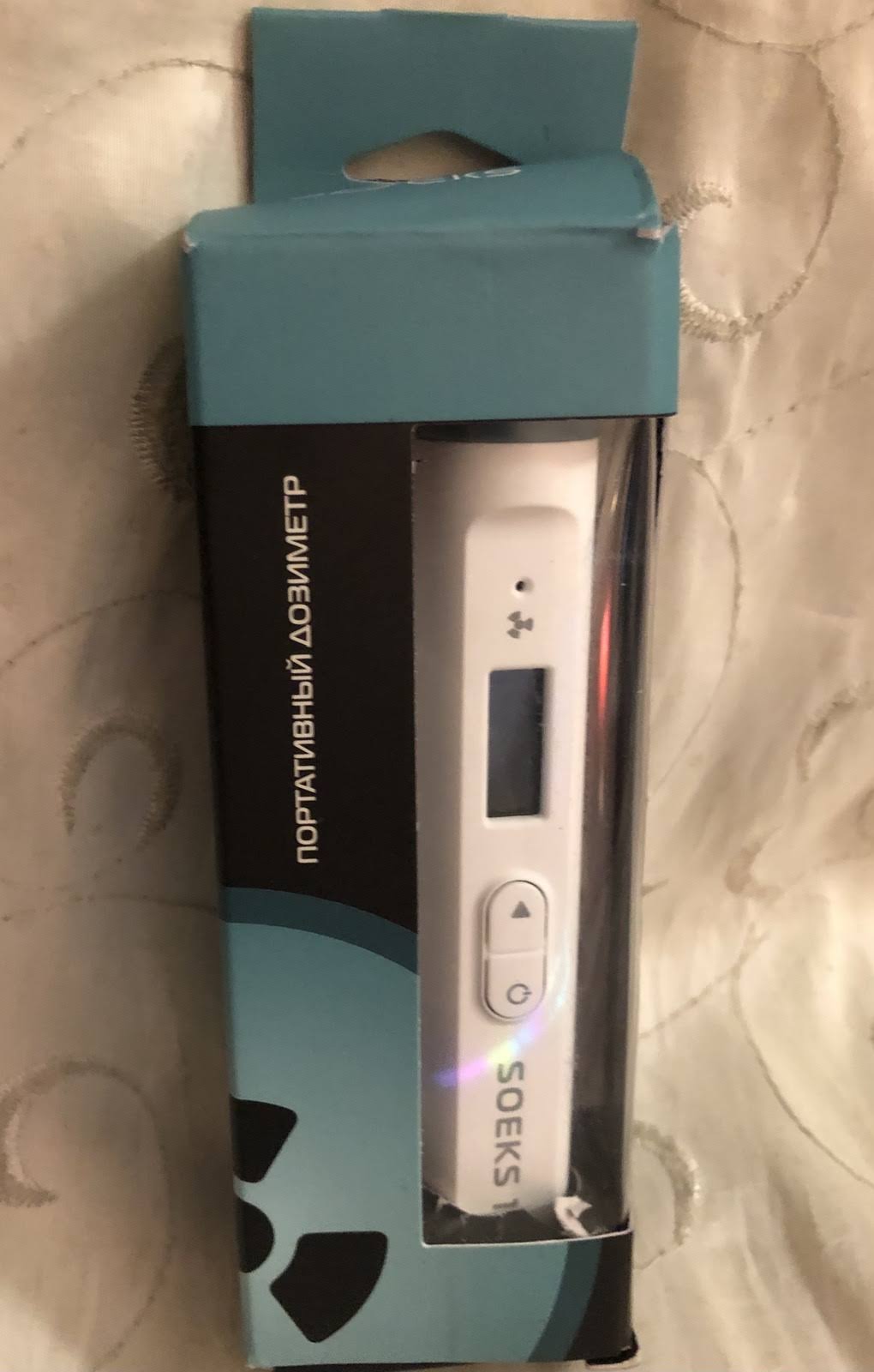SOEKS 112 Compact Geiger Counter Nuclear Radiation Detector Dosimeter