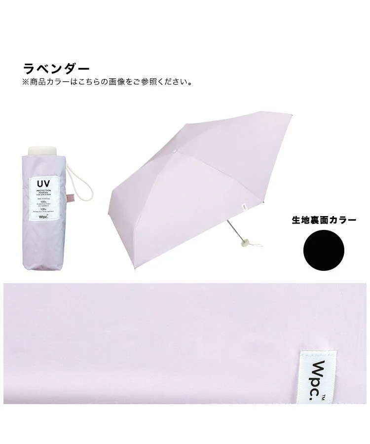 [Wpc. Official] Baby Parasol