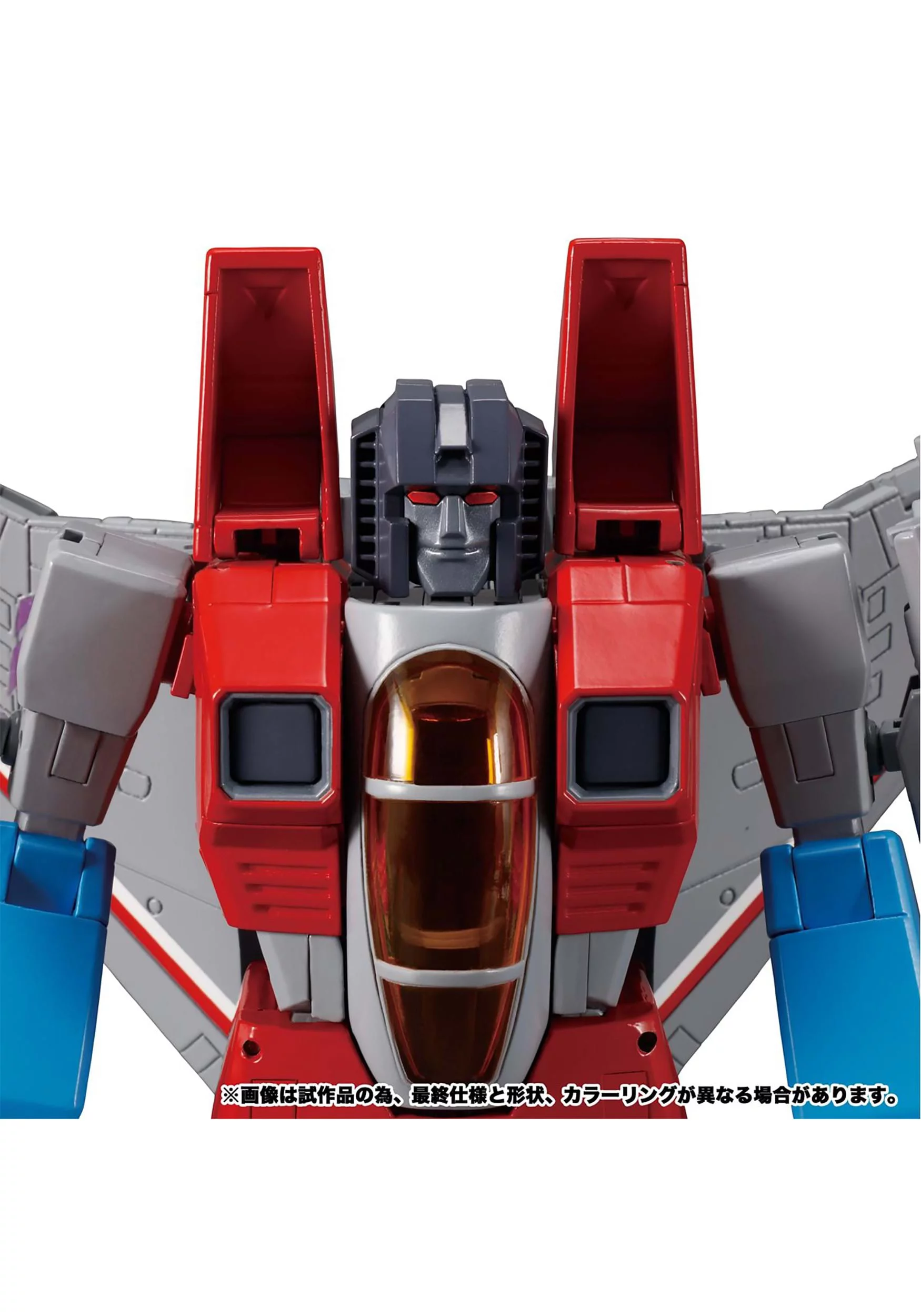 Transformers Masterpiece Edition MP-52 Starscream