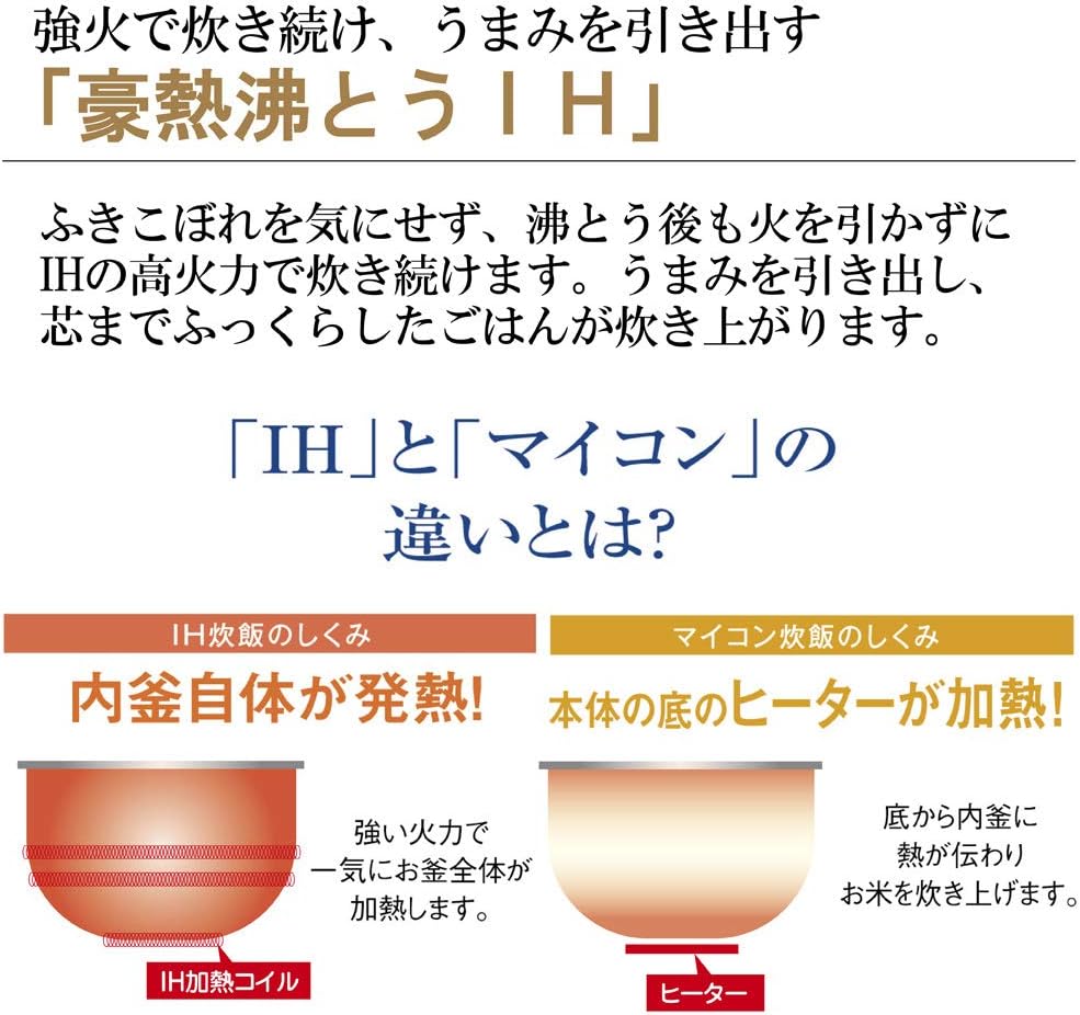 ZOJIRUSHI IH rice cooker（3Go cooked / 450 g) "KIwamedaki" NP-GH05-XT stainless Brown【Japan Domestic genuine products】