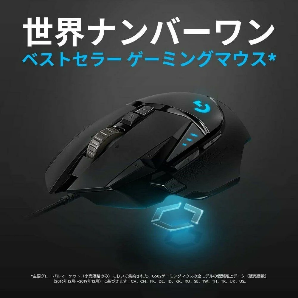 Logitech Gaming Mouse Wireless G502WL Black Lightspeed Wireless Charging