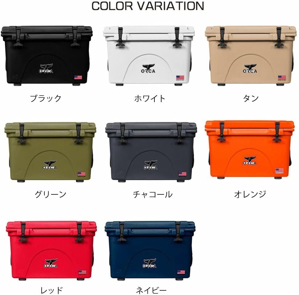ORCA 40 Cooler, Navy
