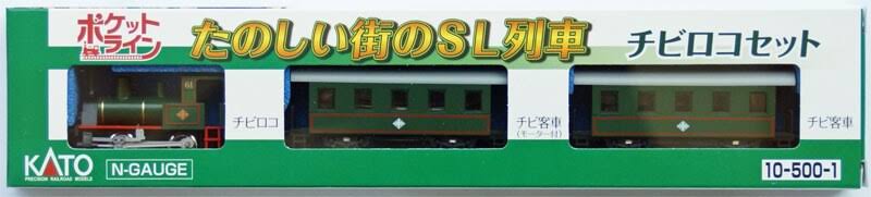 Kato N Gauge Chibirokosetto Fun City of SL Train 10-500-1 Model Railroad Passen
