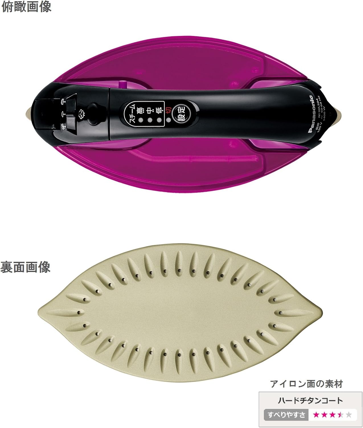 Panasonic cordless steam W head iron Violet NI-WL504-V