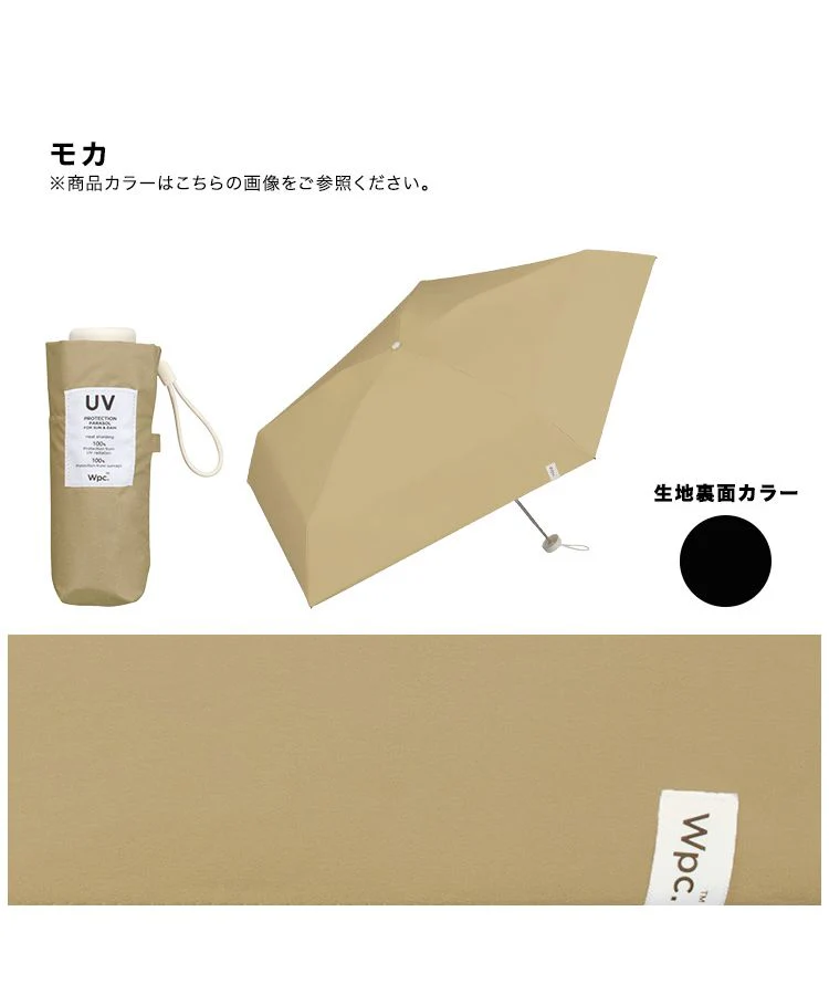 [Wpc. Official] Baby Parasol