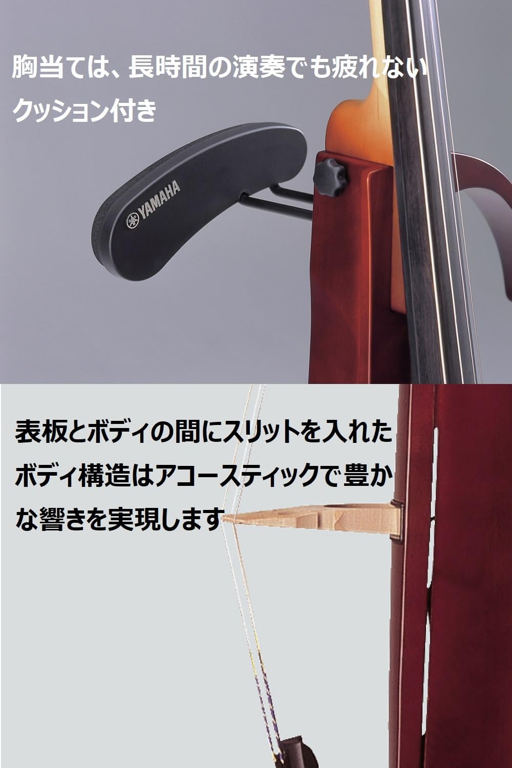 Yamaha Svc-110sk Silent Cello Acousticbody Electric Studio