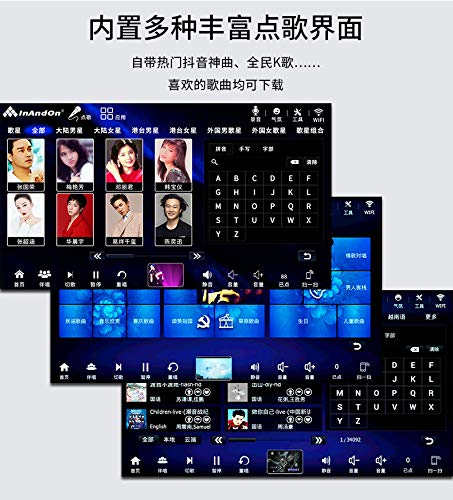 2021 New Chinese Karaoke Machine inandon-KV-V5 MAX Karaoke Player, with Reverb Wireless Microphone, 22-inch capacitive Touch Screen Free Cloud Download Function YouTube APP Online Play