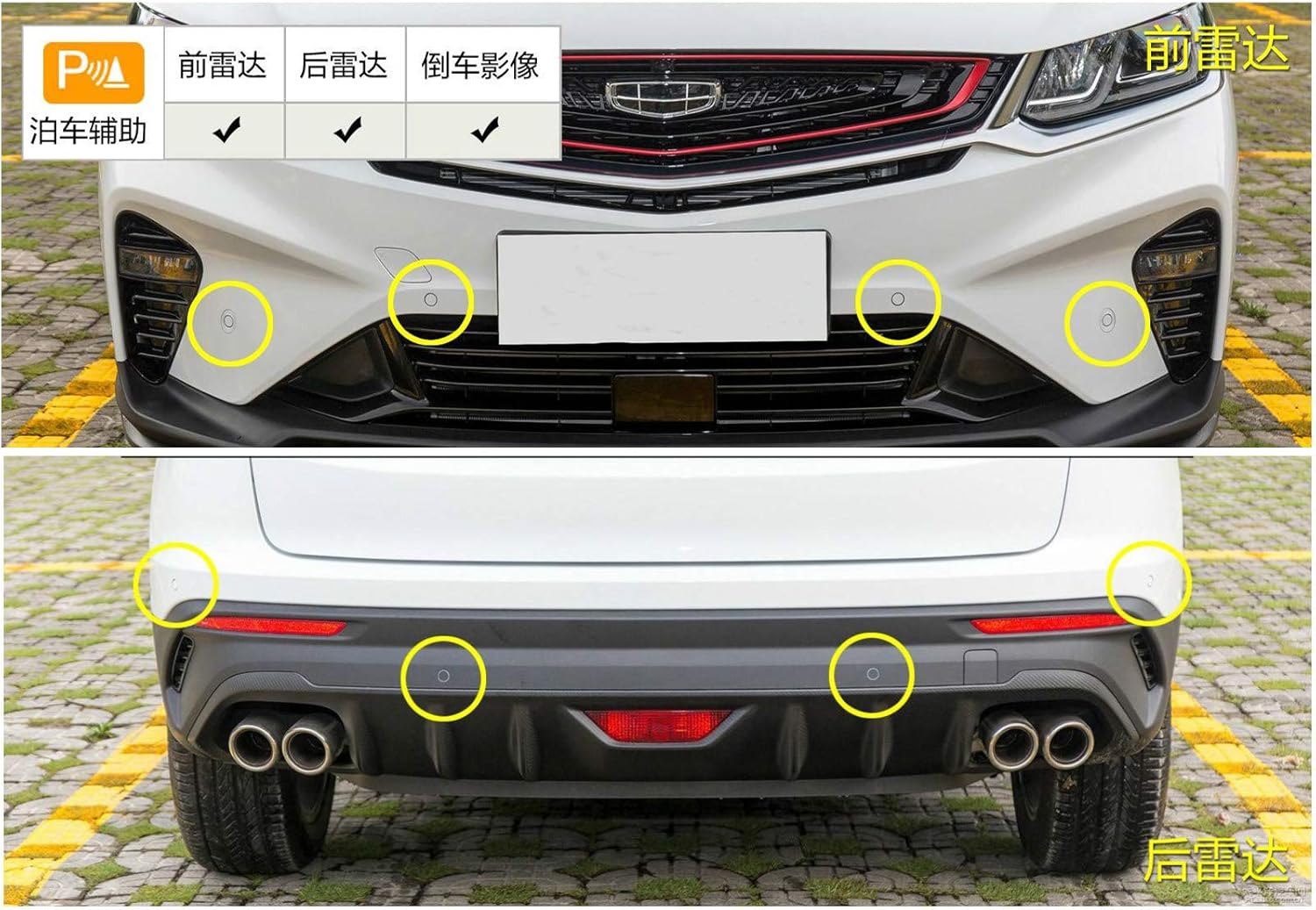 Carbest 8 Probe Auto Safety System/Ultrasonic Blind Spot Detection System/Sensor Distance Detection + LED Distance Display + Sound Alarm (Black) Pack of 2