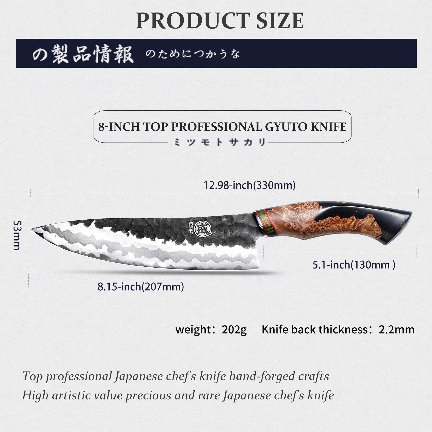 "MITSUMOTO SAKARI Damascus Chef Knife, 8 inch Professional 440C  Japanese Knives"