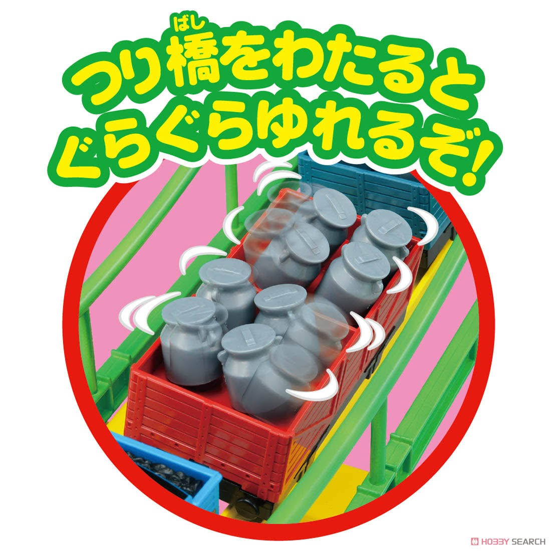 Thomas u0026 Friends Cable Suspension Bridge Set (Plarail)
