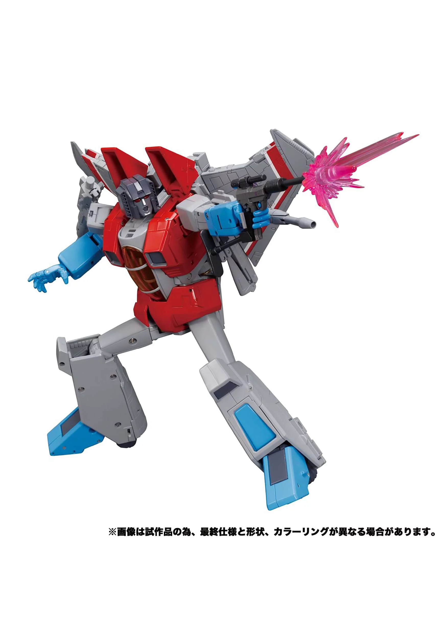 Transformers Masterpiece Edition MP-52 Starscream