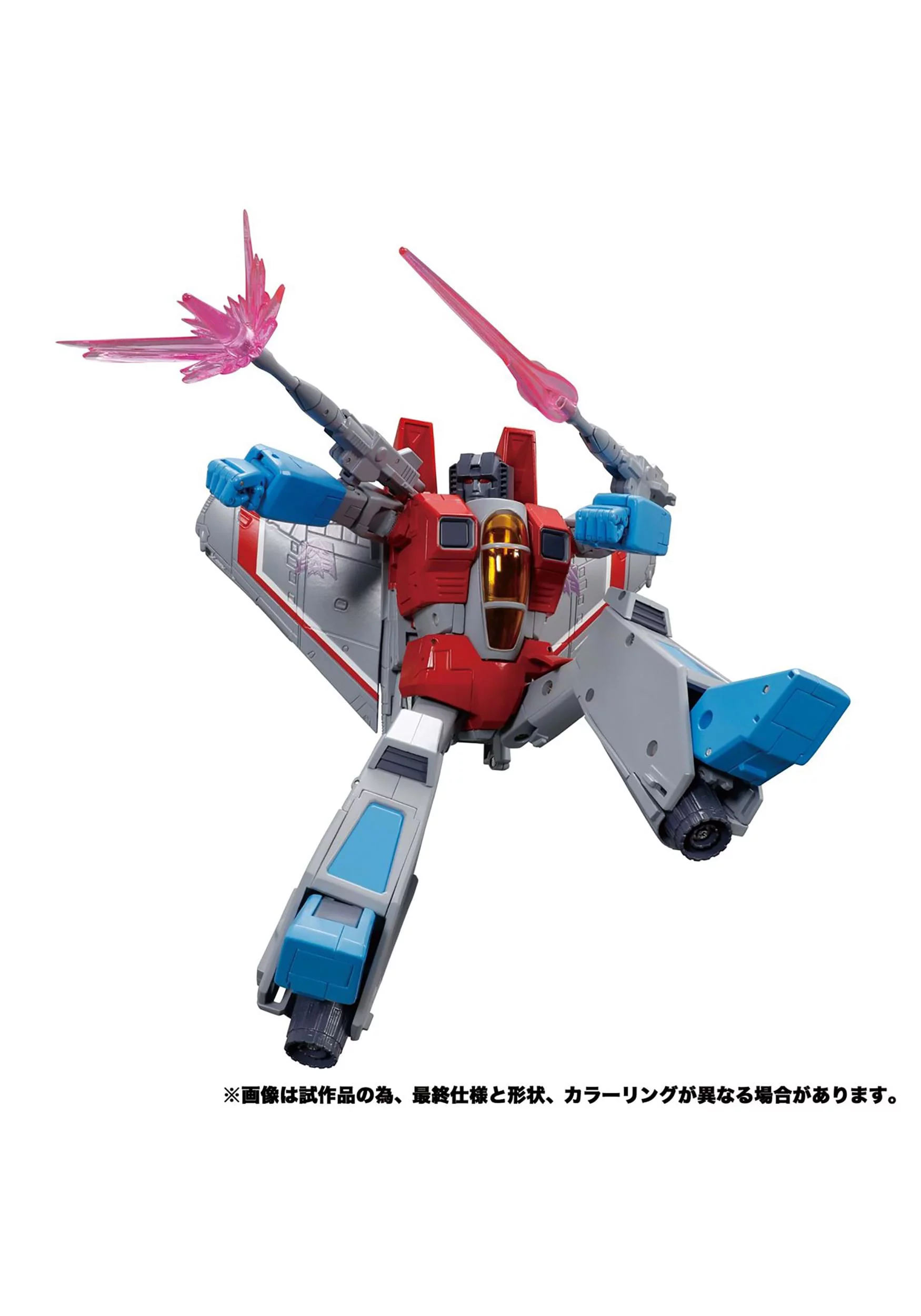 Transformers Masterpiece Edition MP-52 Starscream
