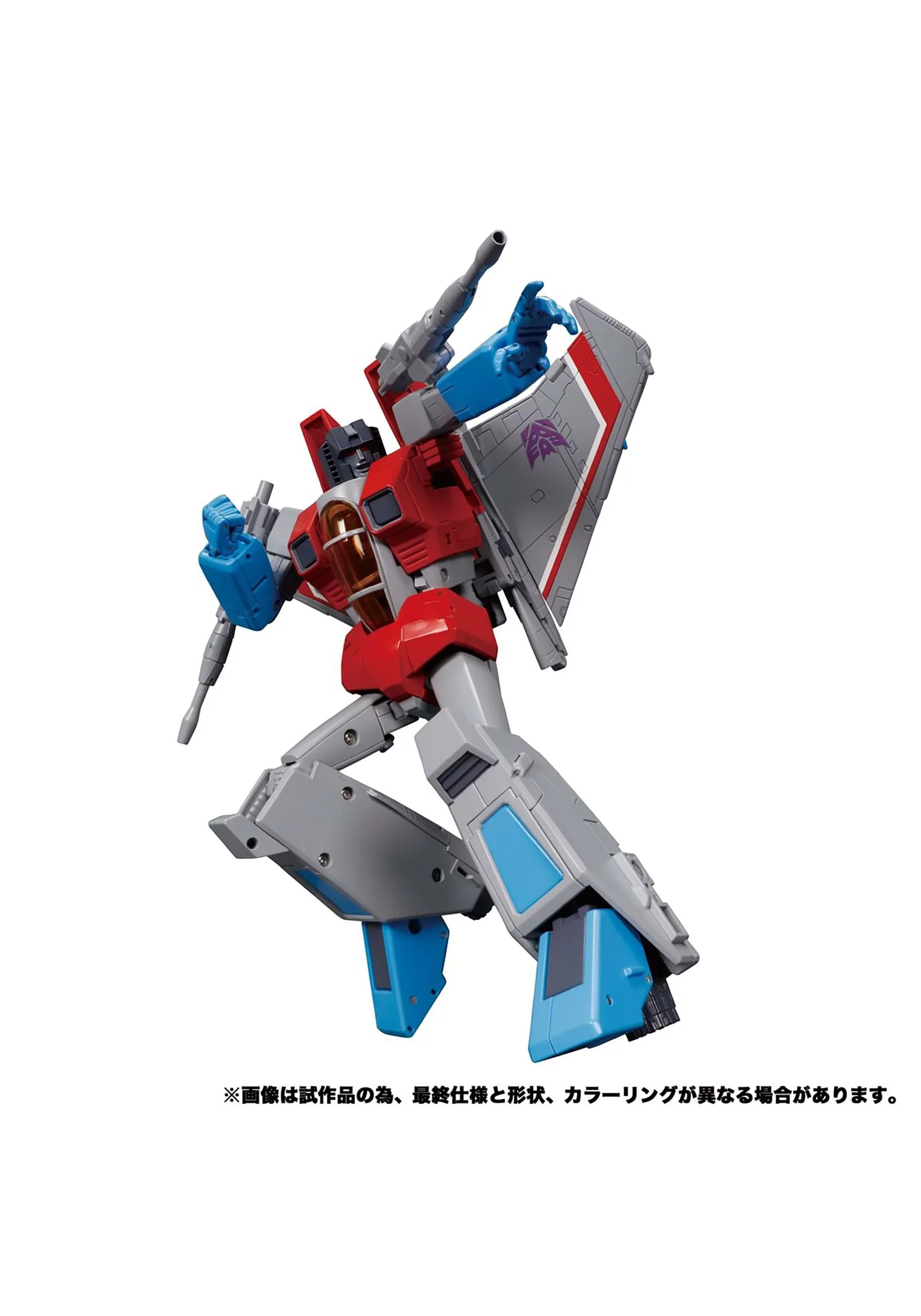 Transformers Masterpiece Edition MP-52 Starscream