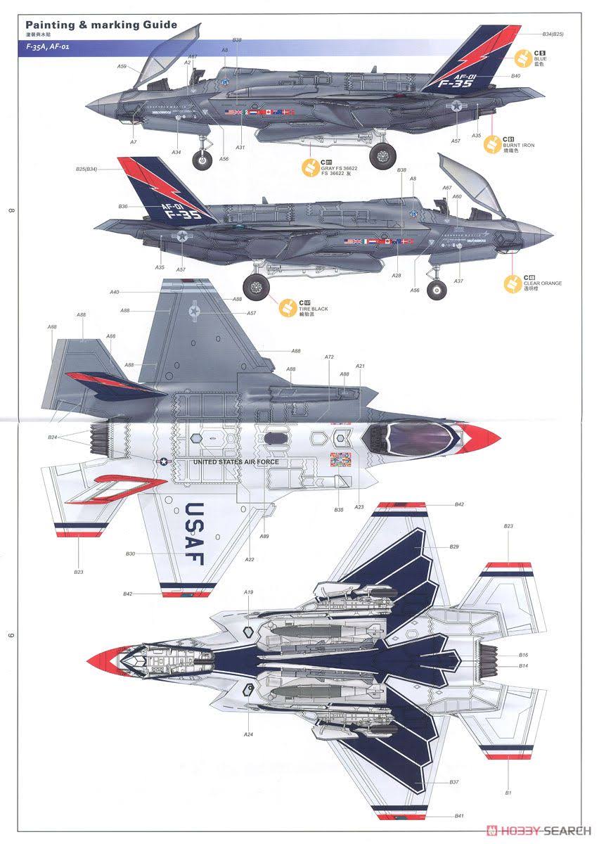 1/48 Scale F-35A Lightning II Ver. 2.0