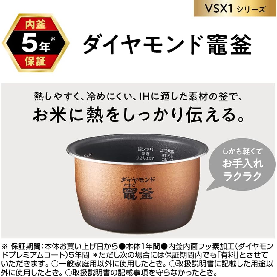 Panasonic SR-VSX101-K Steam & Variable Pressure IH Rice Cooker 5.5 Go Cook IoT Compatible Black 100V