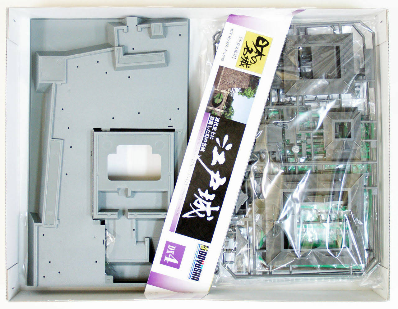 Edo Castle (Plastic Model) Doyusha 1/350 DG4