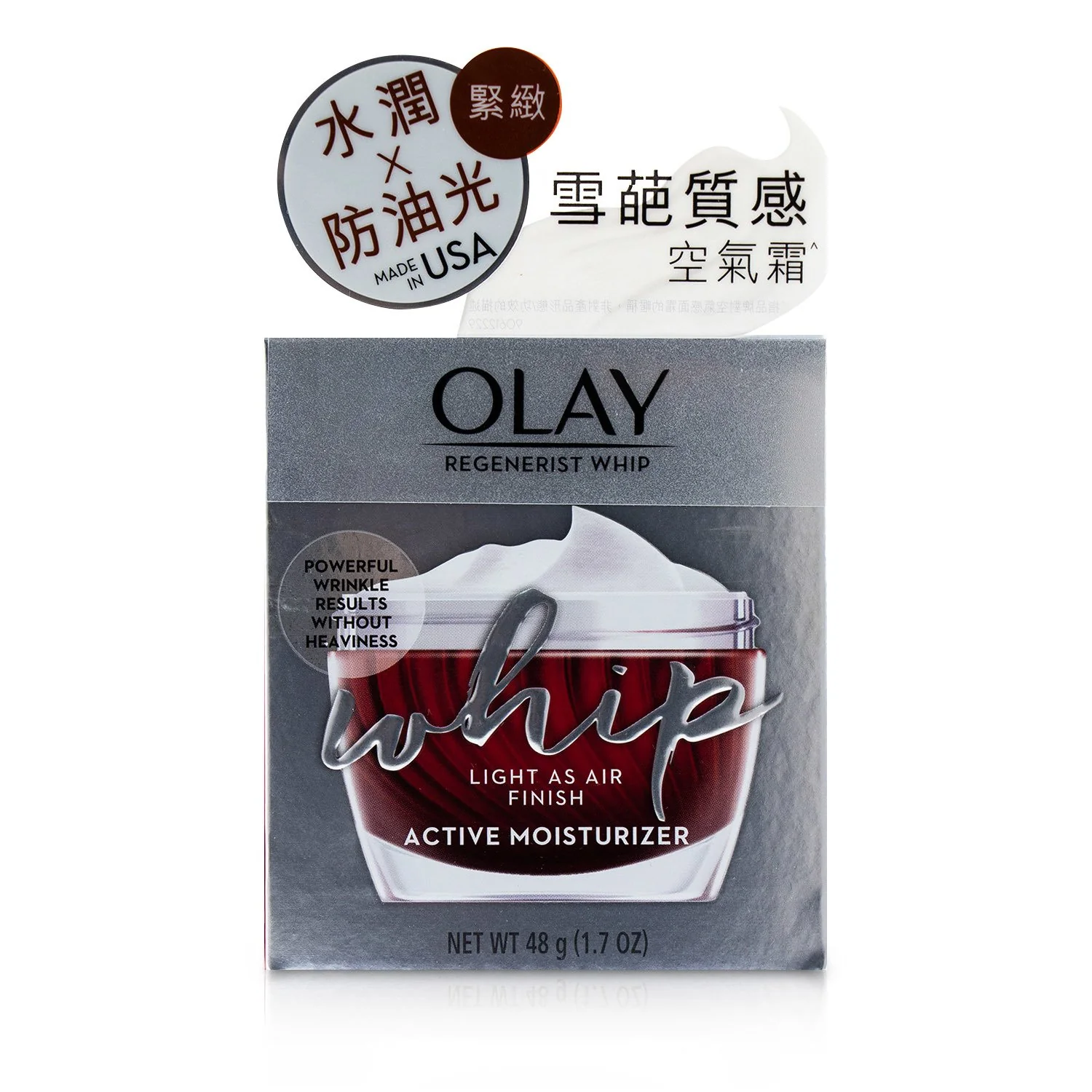 Olay Regenerist Whip Active Moisturizer - Advanced Anti-Aging Results 48g/1.7oz
