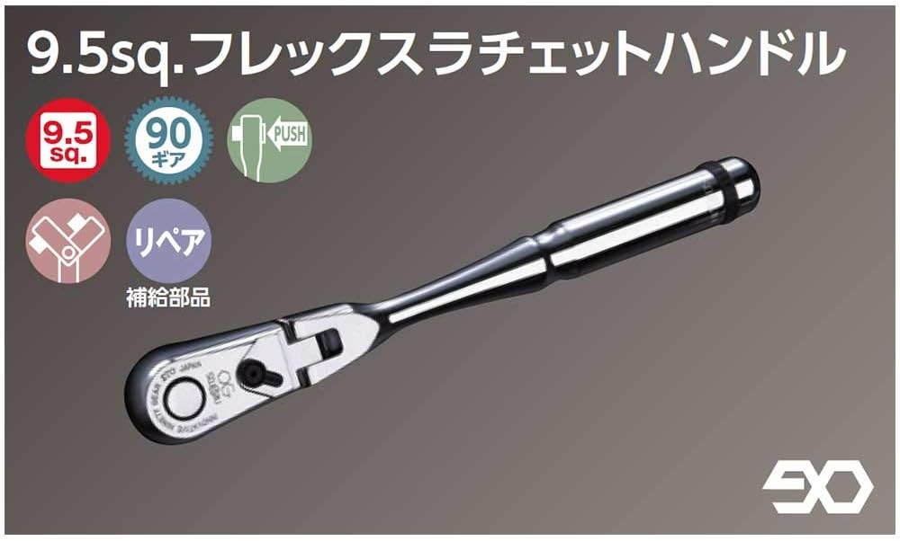 Nepros 3/8"sq. Flex-Head Ratchet Handle (90-Tooth)