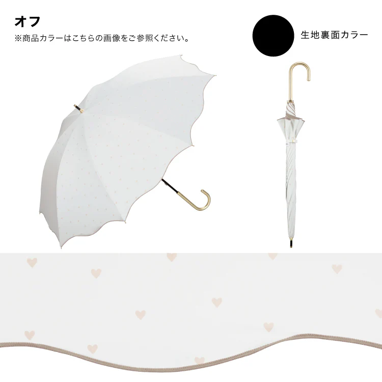 [Wpc. Official] Sun Umbrella Light Blocking Heart Mellow 50cm Complete Light Blocking Heat Insulation UV Cut Rain and Shine Dual Use Ladies Long Umbrella