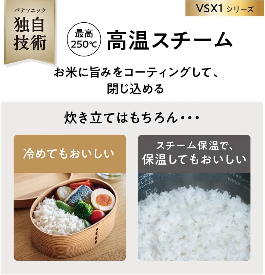 Panasonic SR-VSX101-K Steam & Variable Pressure IH Rice Cooker 5.5 Go Cook IoT Compatible Black 100V