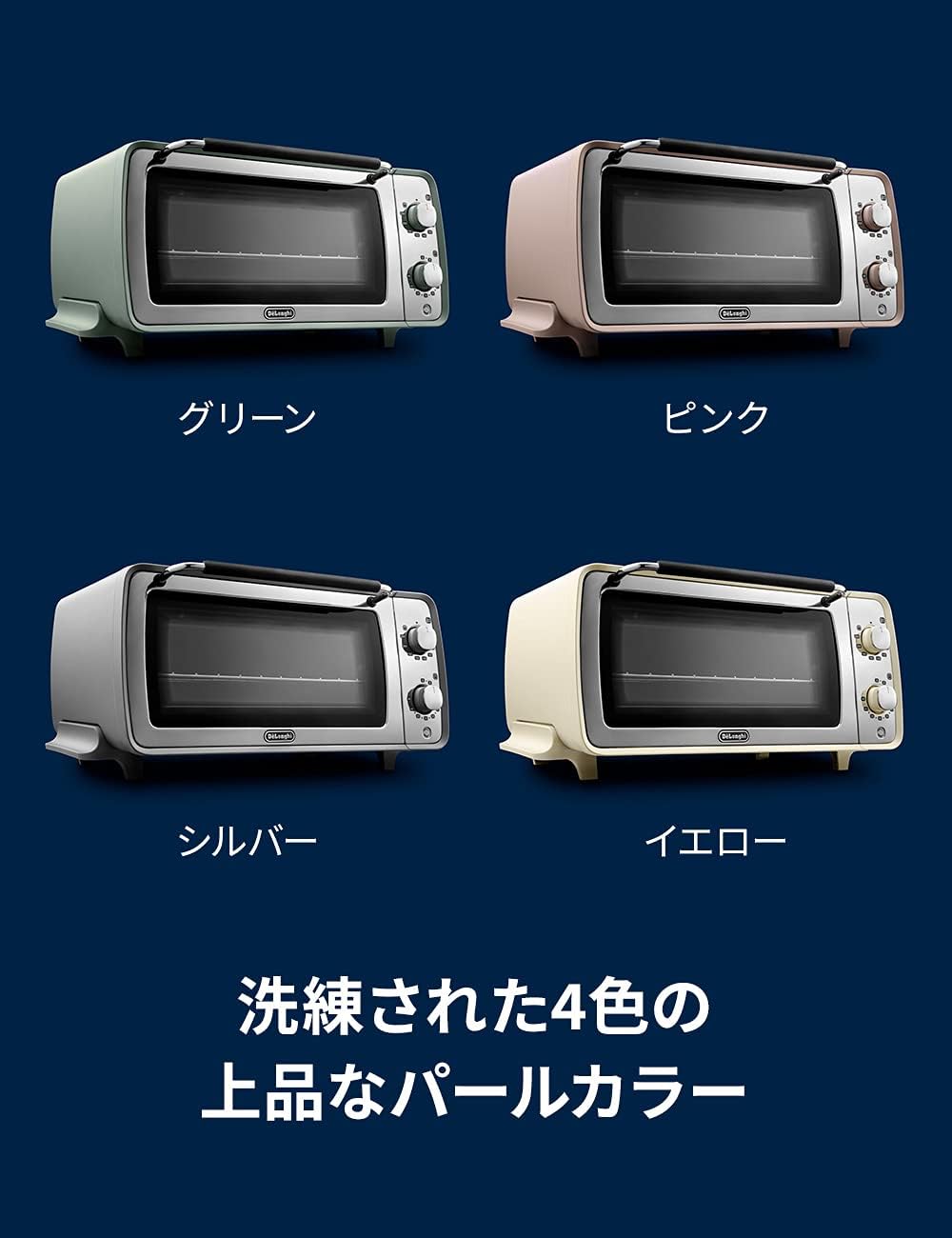 DeLonghi EOI408J-PK [Oven & Toaster Distinta Perla Collection Pink] 100V Japan Domestic
