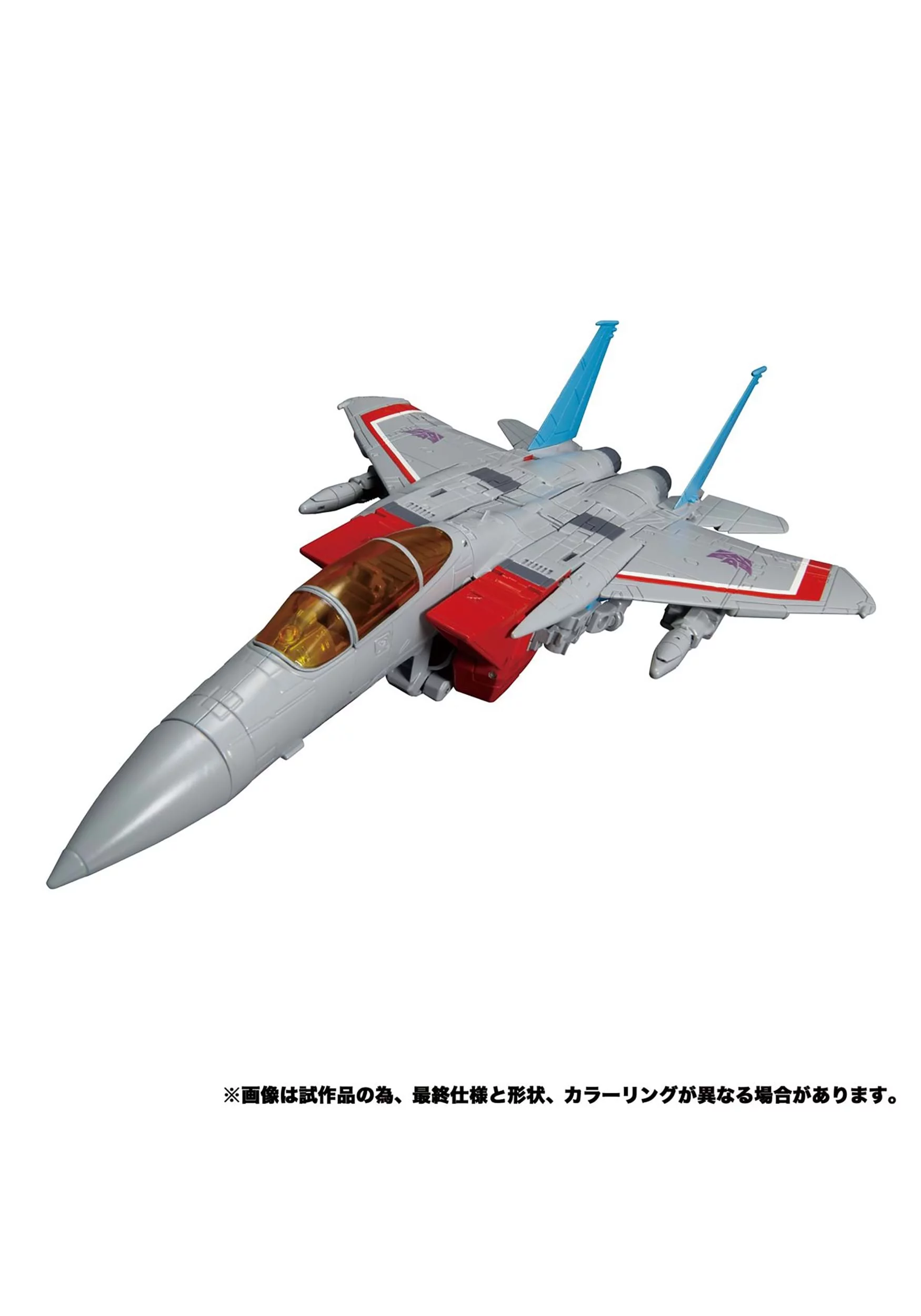 Transformers Masterpiece Edition MP-52 Starscream