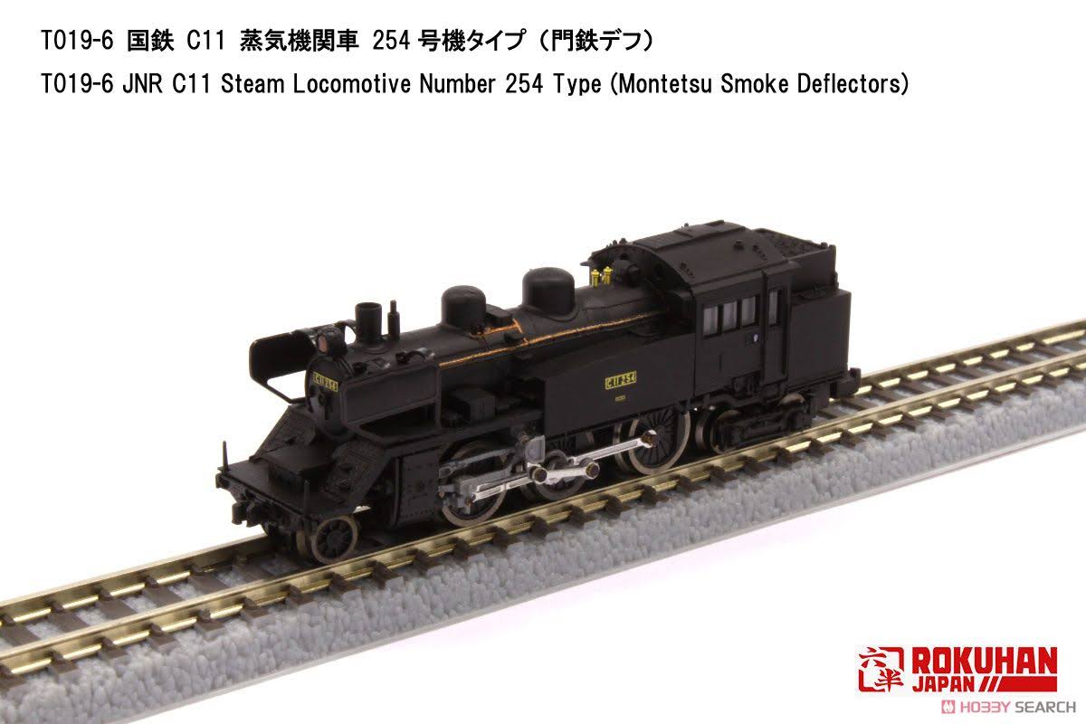 Rokuhan T019-6 Z Scale Steam Locomotive Type C11 Number 254 Montetsu