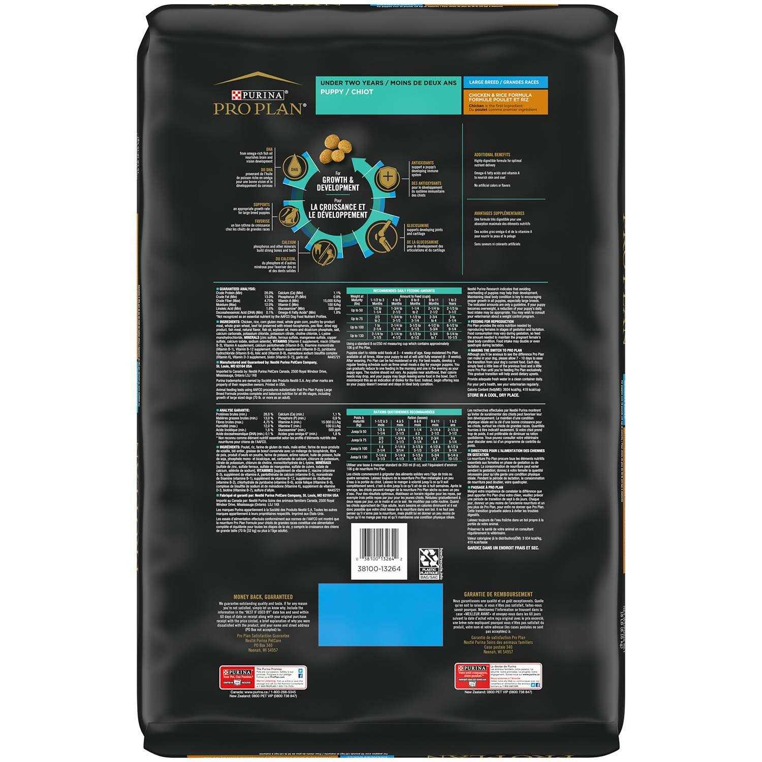 Purina Pro Plan Chicken &amp; Rice Formula Large Breed Dry Puppy Food - Pet Supplies online store