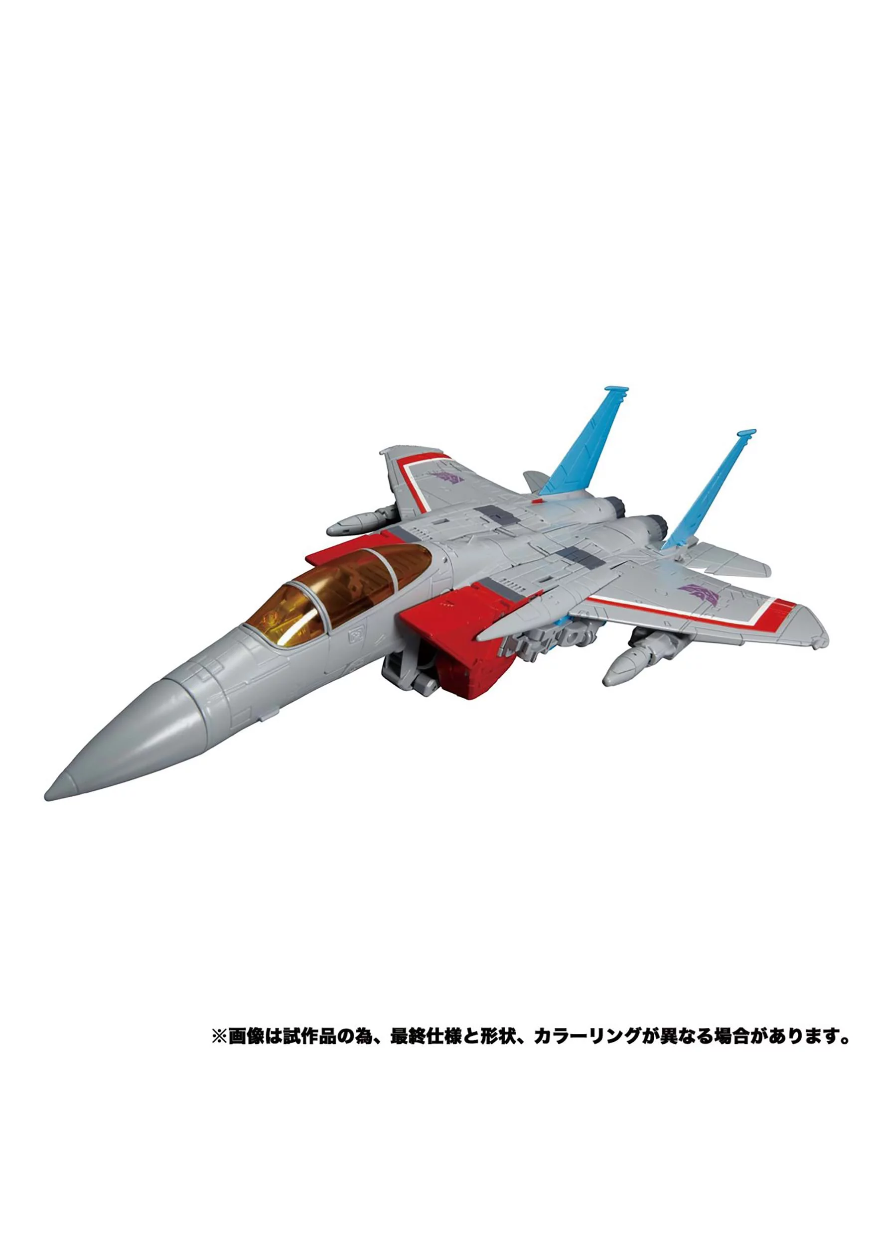 Transformers Masterpiece Edition MP-52 Starscream