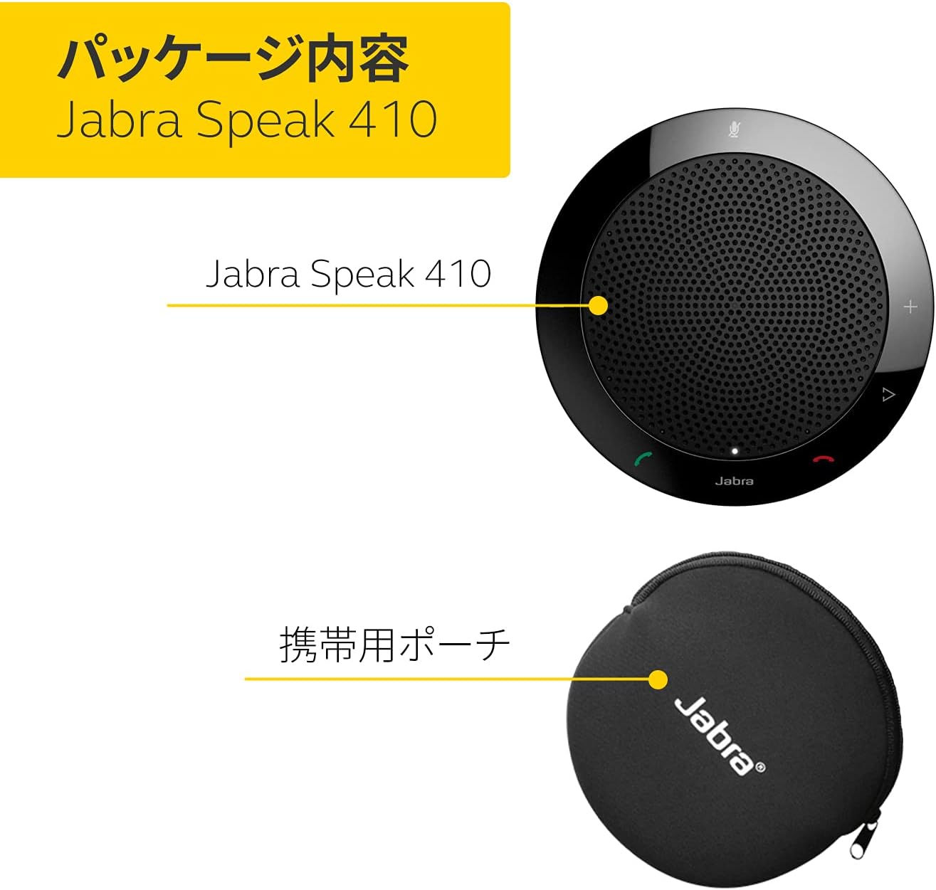 Jabra 7410-209 Model Speak 410 USB Speakerphone, Plug and Play Solution, Works with All PCs, Outstanding Sound Quality, Full Compatibility with UC Systems & VoIP Clients, LED Indicators