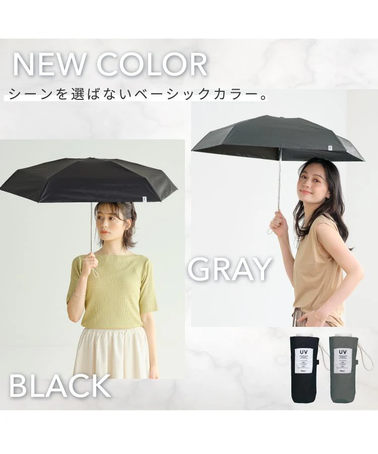 [Wpc. Official] Baby Parasol