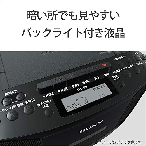 Sony Stereo CD/Cassette Boombox Home Audio Radio, Black (CFDS70BLK)