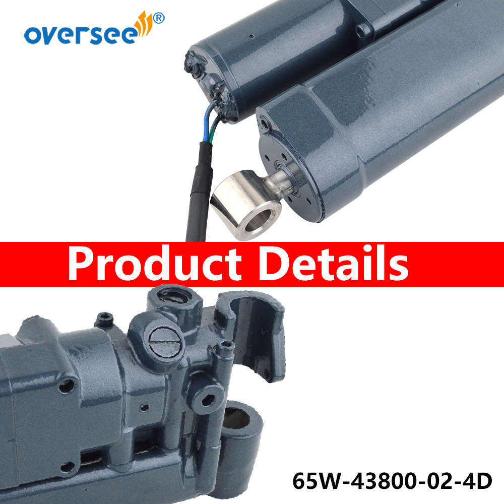 OVERSEE 65W-43800-02-4D For Yamaha F25 F30HP 40HP Outboard Single Ram Power Tilt Trim Unit  Silver Color 65W-43800