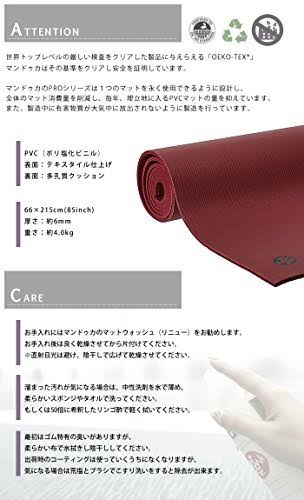 Manduka Black Mat Pro Yoga Mat