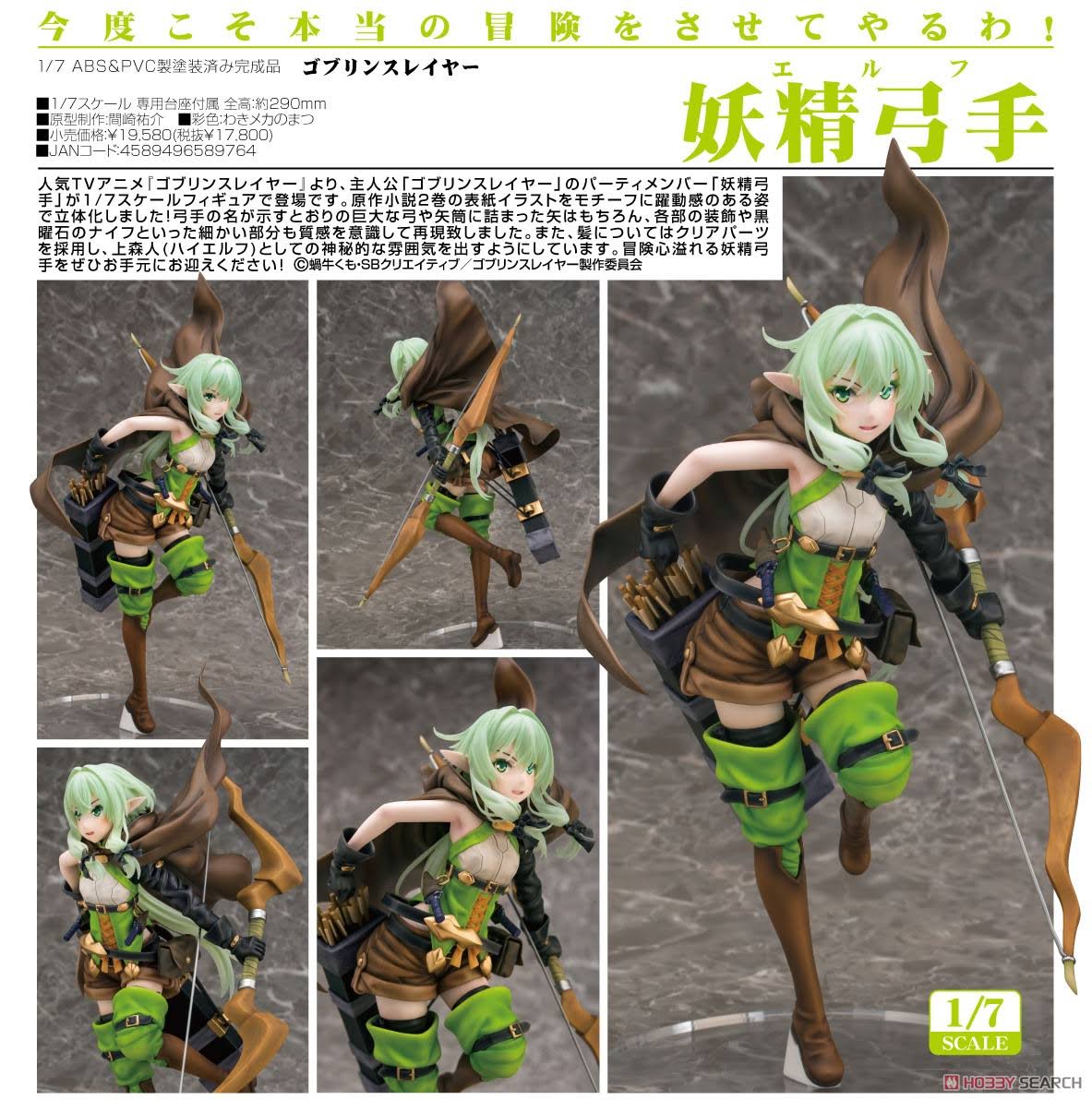 Goblin Slayer - High Elf Archer 1/7 Scale Figure