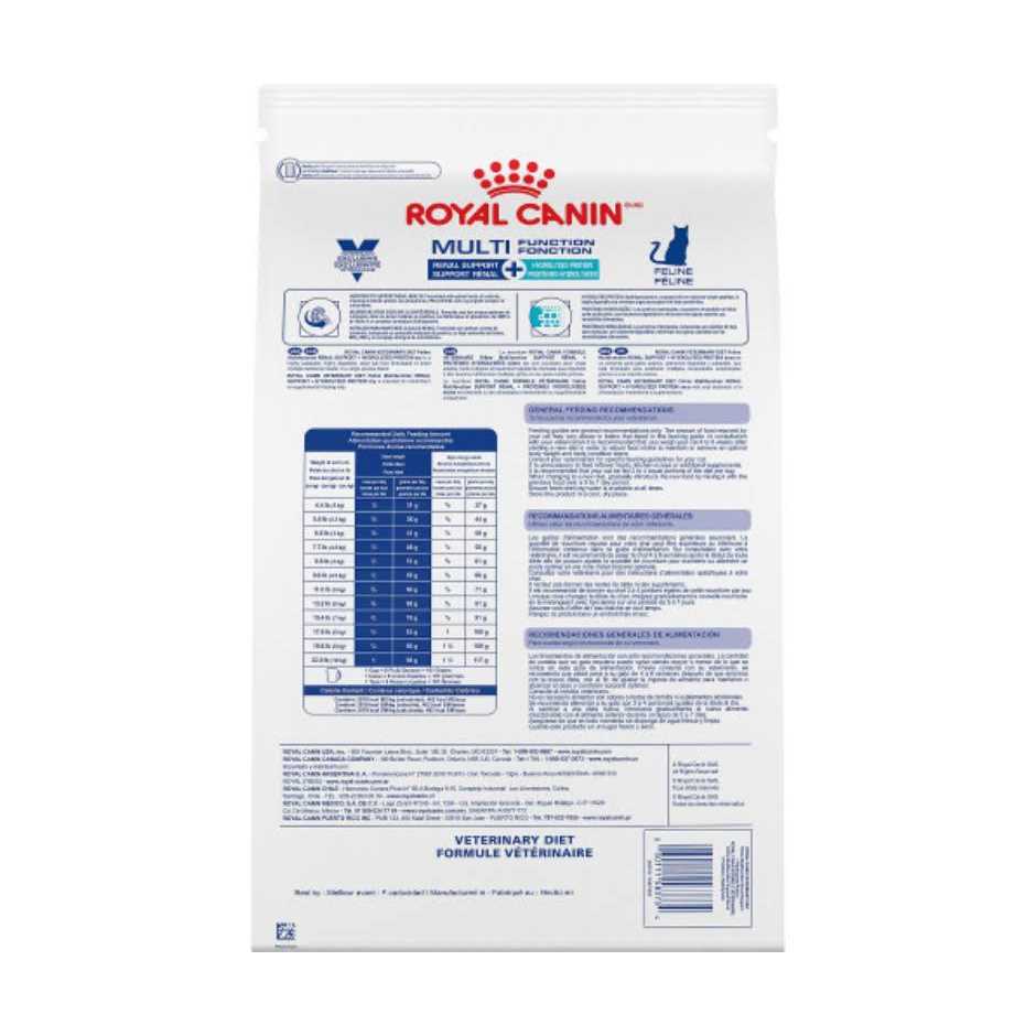 Royal Canin Veterinary Diet Feline Multifunction Renal Support + Hydrolyzed Protein Dry Cat Food - Pet Supplies online store