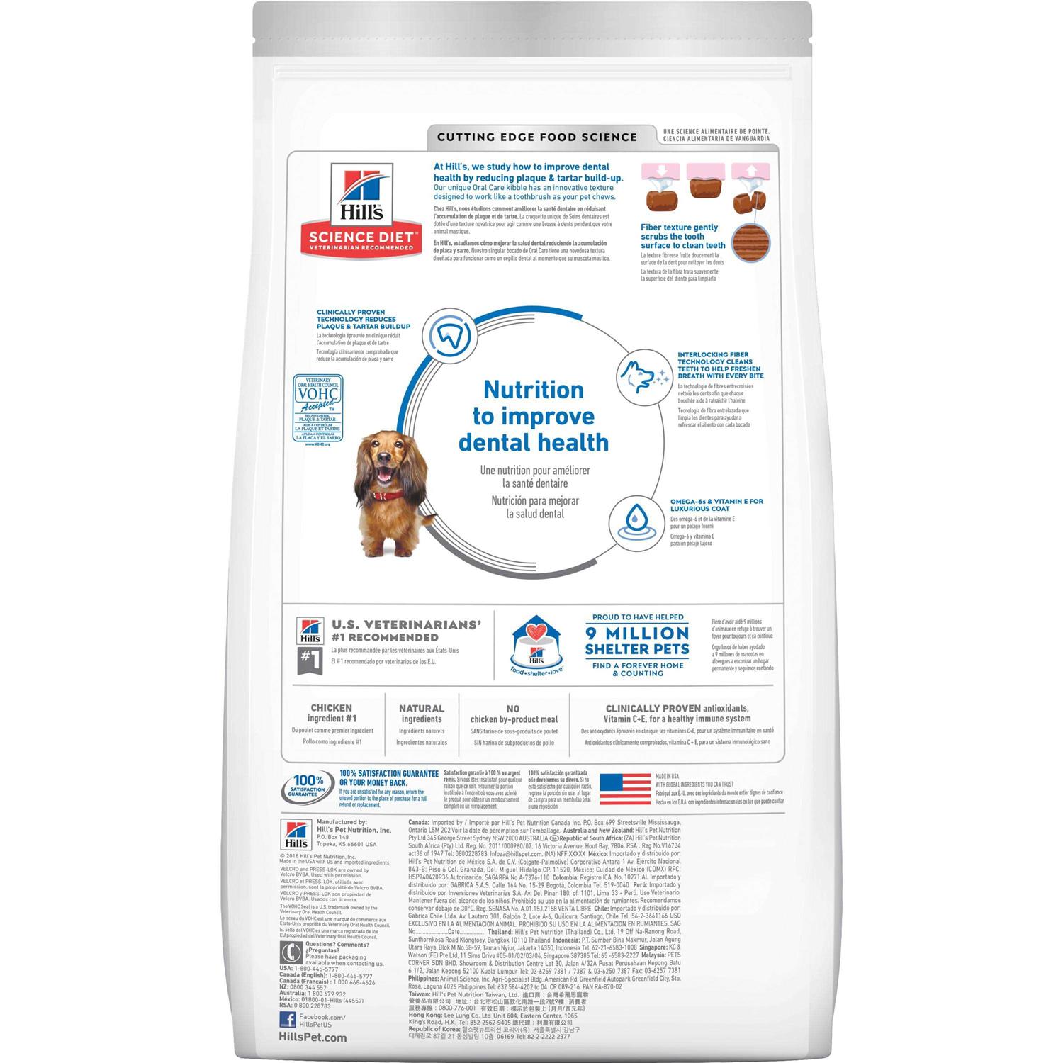 Hill's Science Diet Adult Oral Care Dog Food - Pet Supplies online store