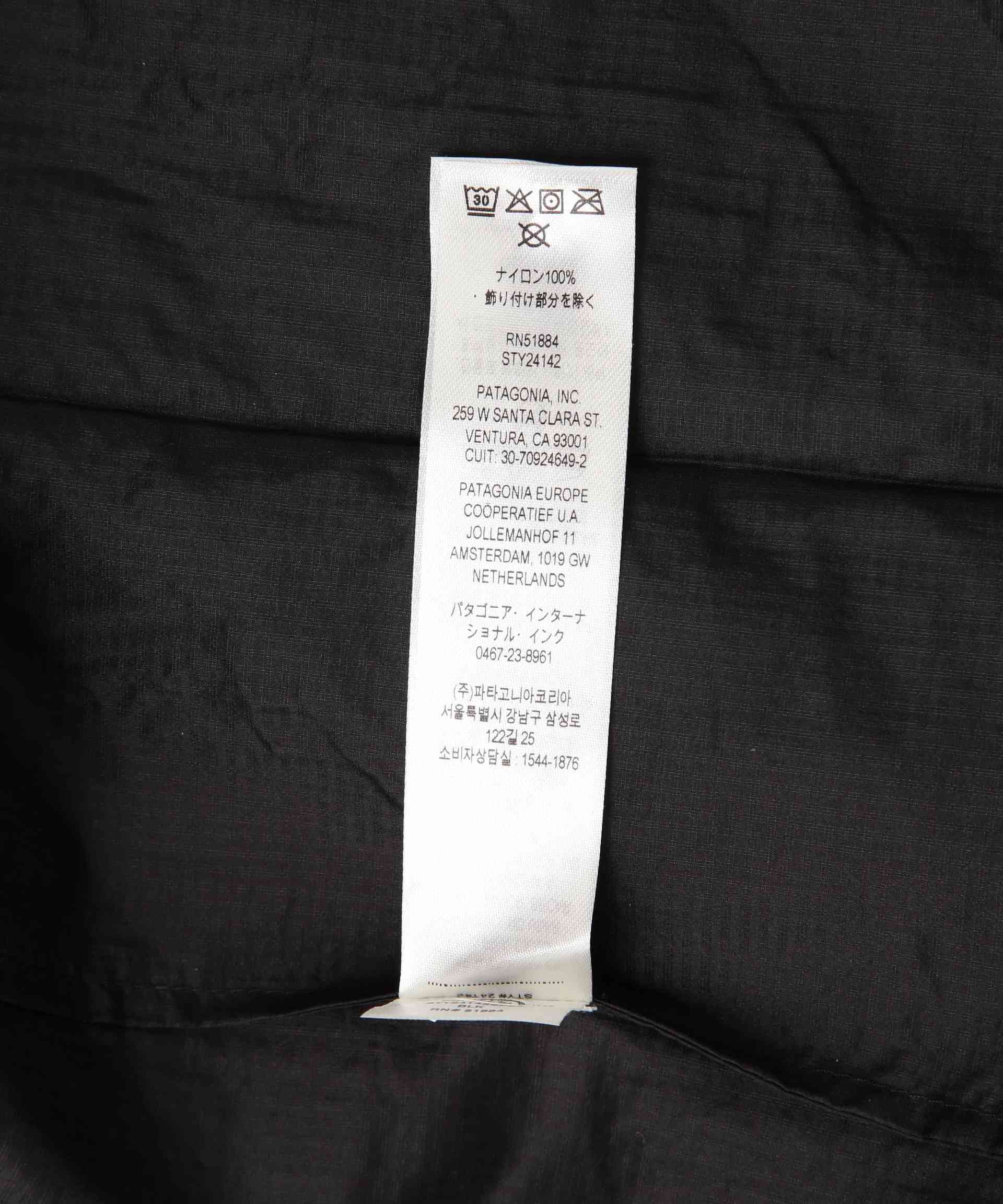 Patagonia / Patagonia Men's Houdini Jacket