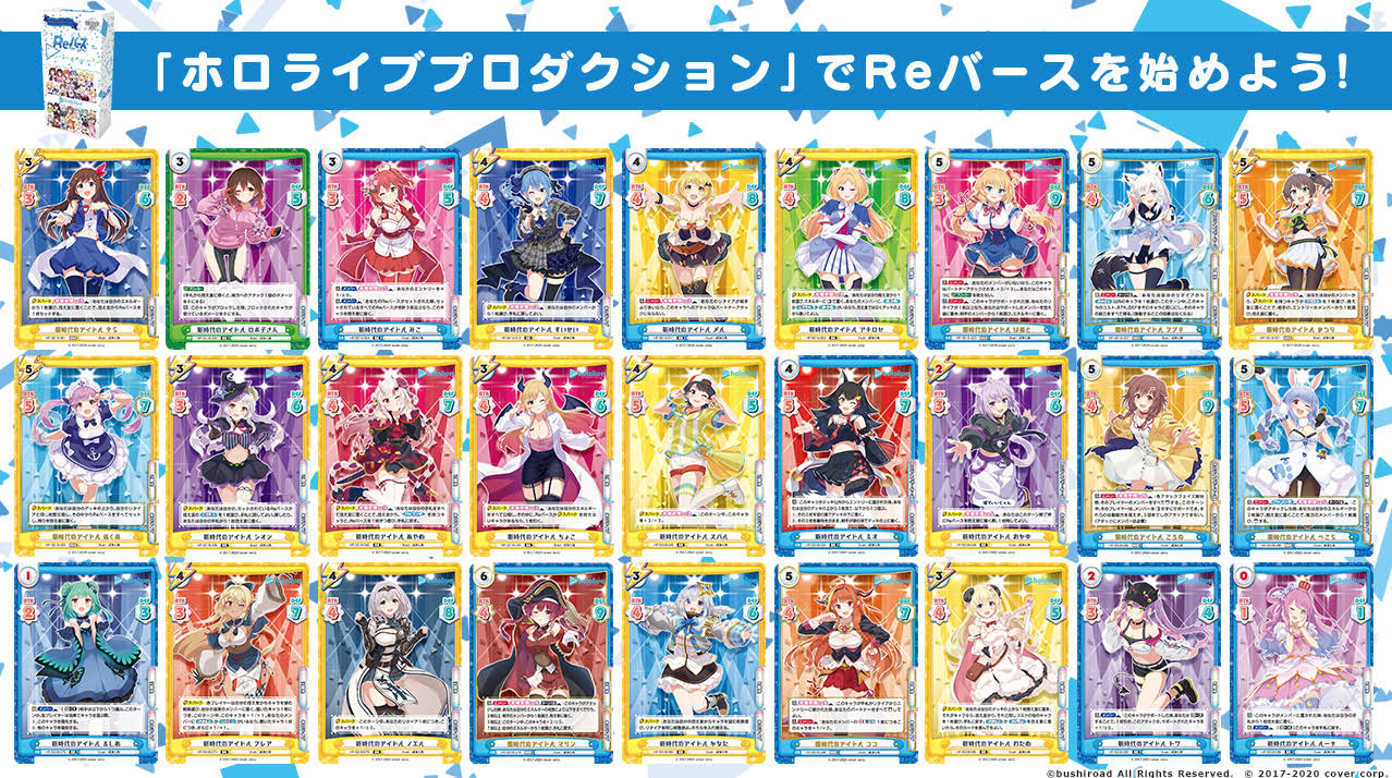 Rebirth for You:Hololive Production JP Booster Box
