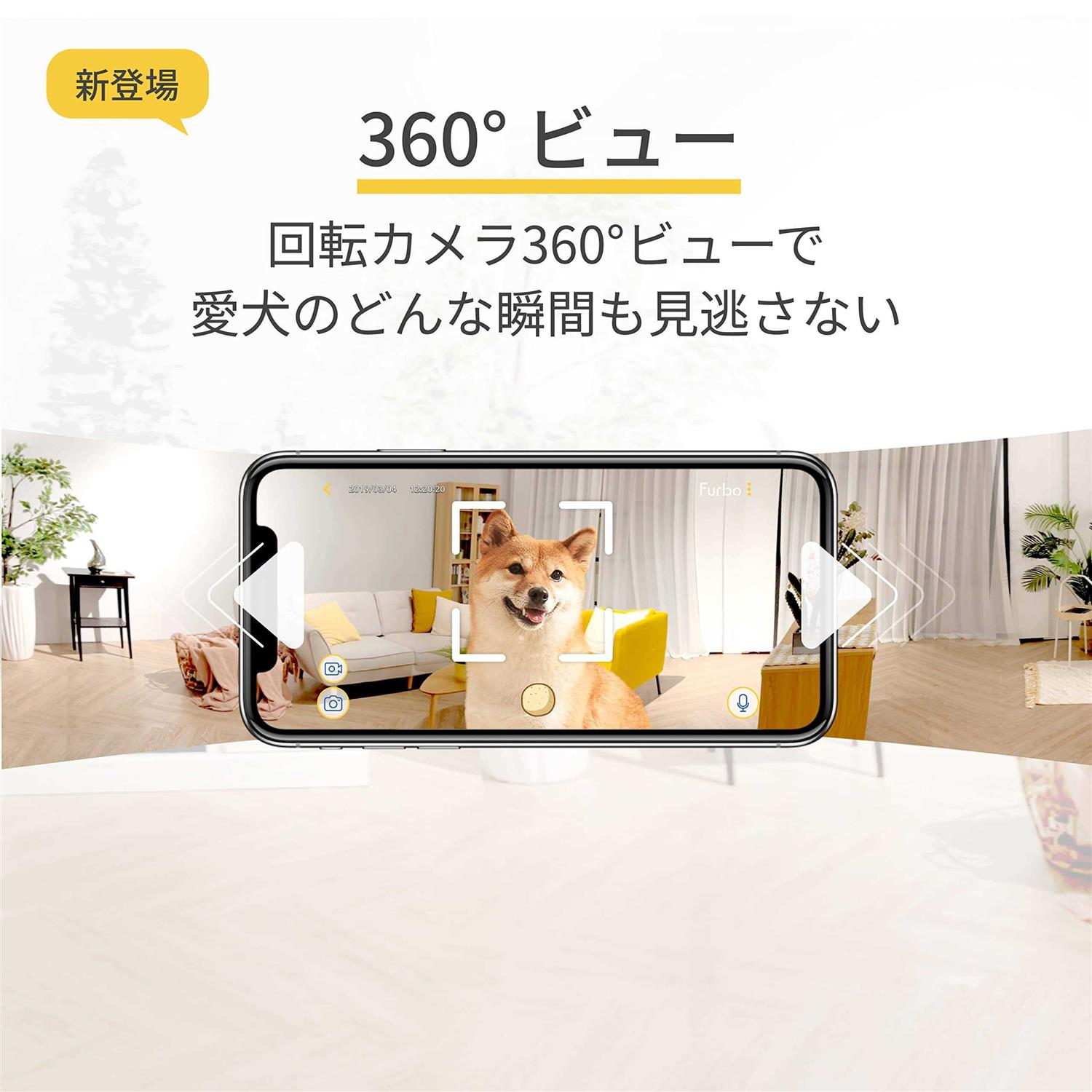 Furbo 360° Dog Camera Rotating 360° View Wide-Angle Pet Camera with Treat Tossing - Pet Supplies online store