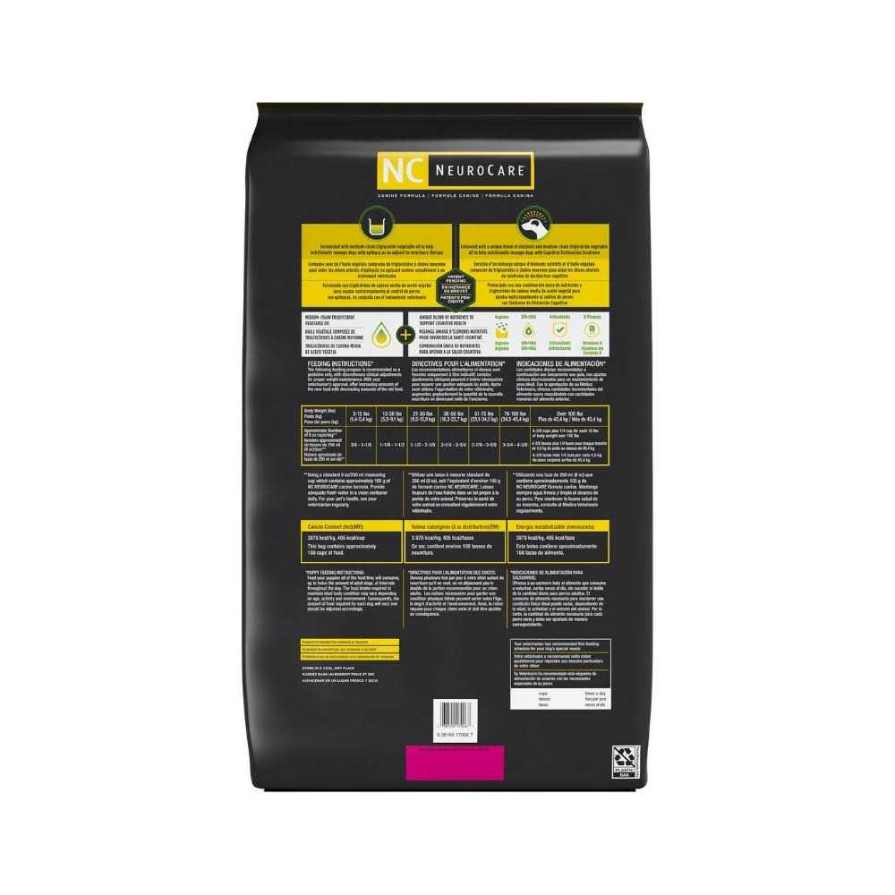 Purina Pro Plan Veterinary Diets NC Neurocare Canine Formula Dry Dog Food - Pet Supplies online store